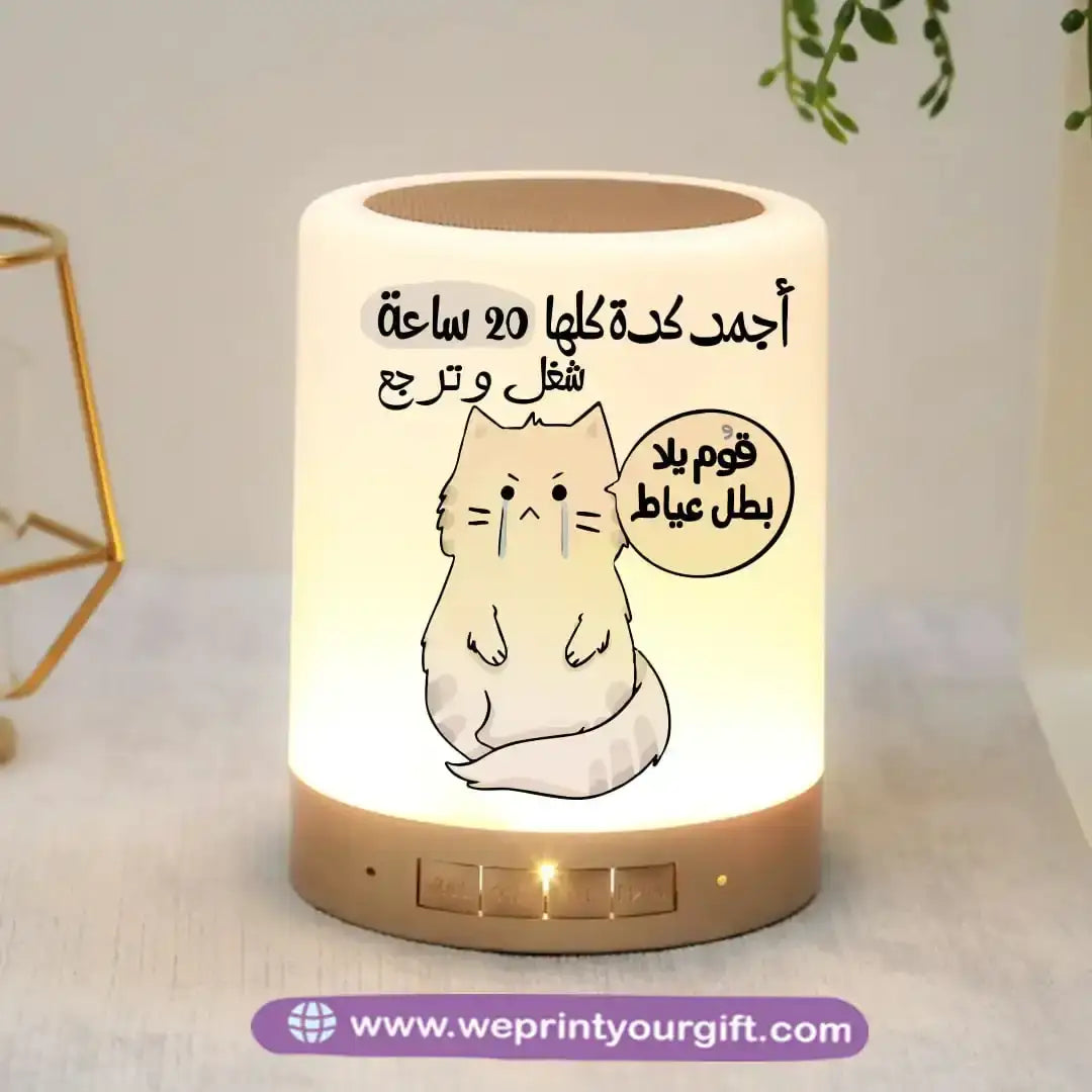 Custom Portable Speaker - Comic - WE PRINT