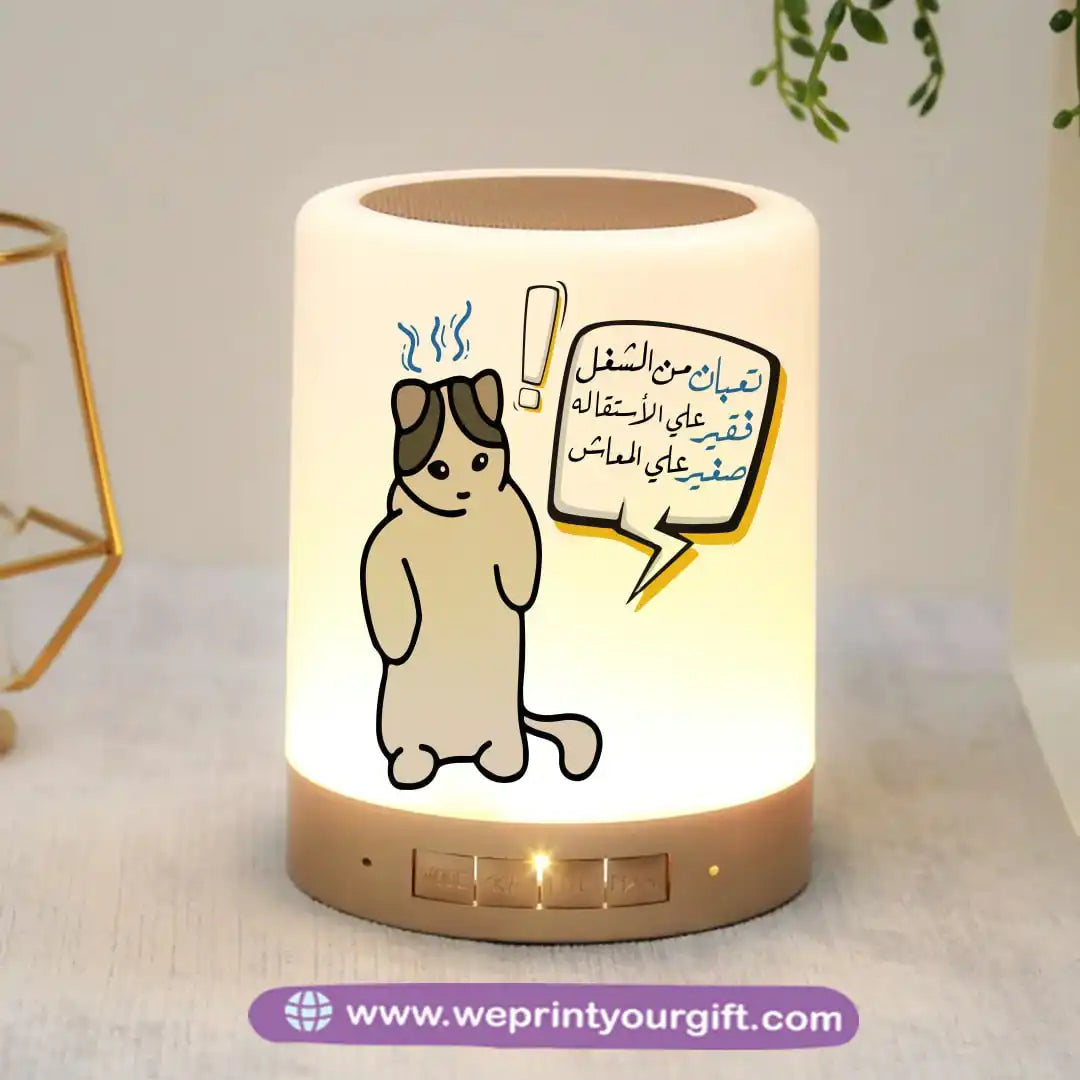 Custom Portable Speaker - Comic