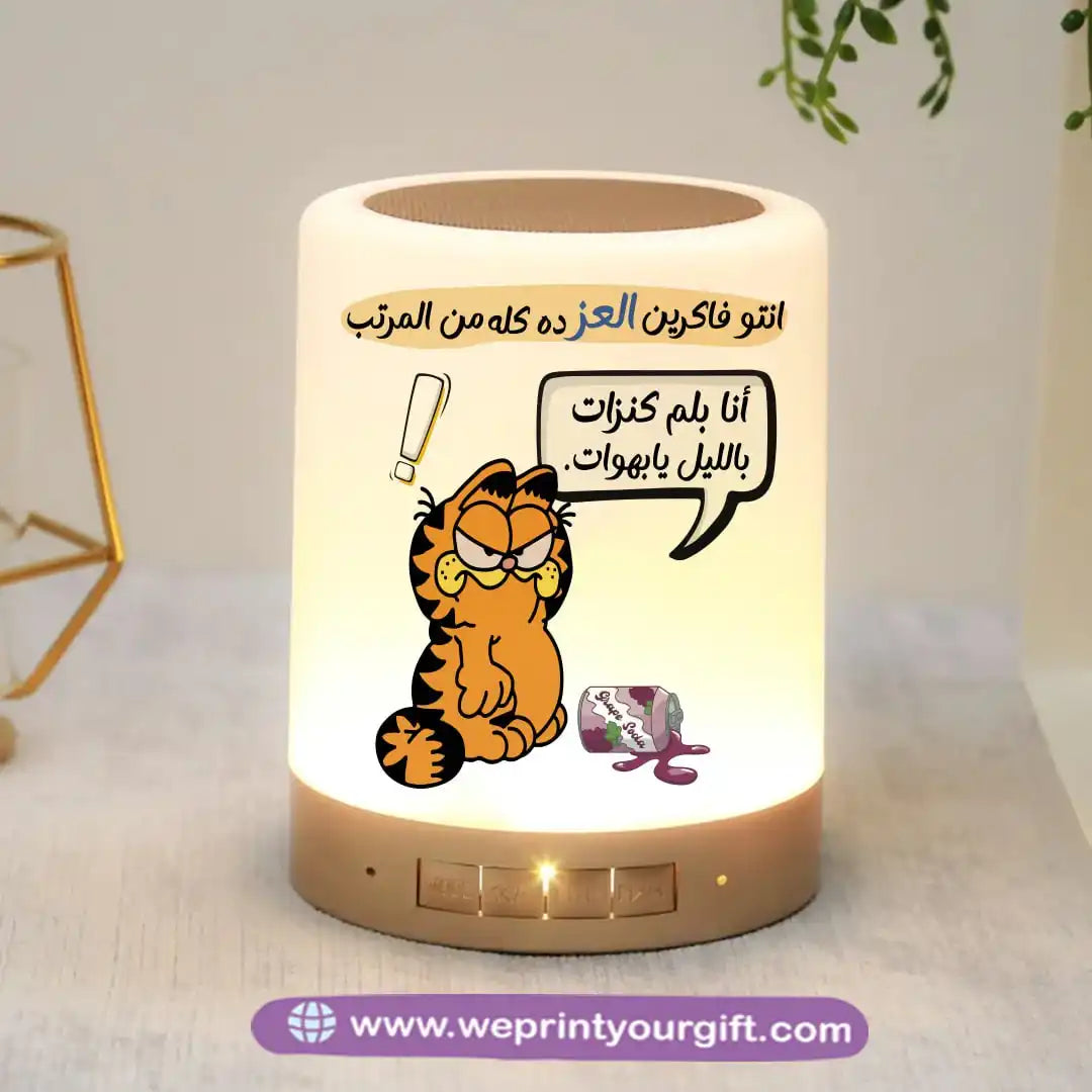 Custom Portable Speaker - Comic