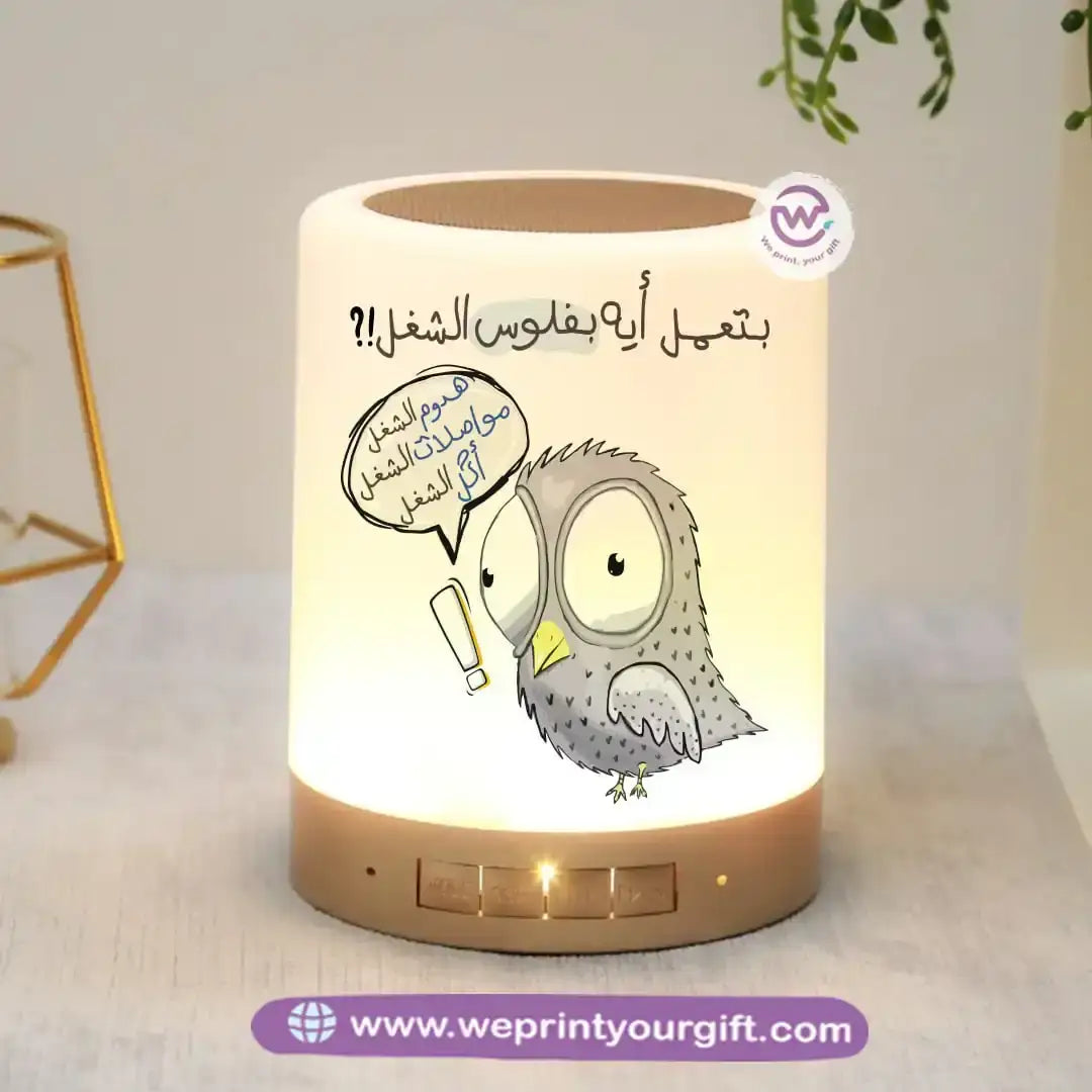 Custom Portable Speaker - Comic - WE PRINT