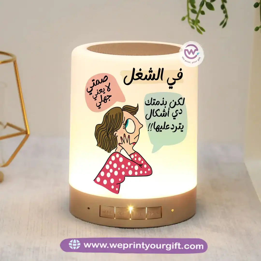 Custom Portable Speaker - Comic