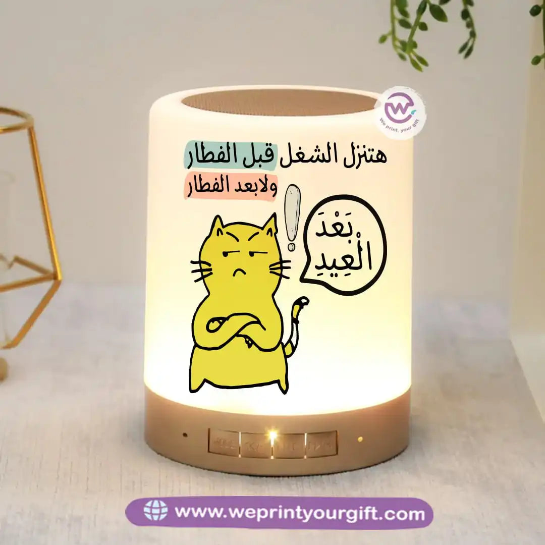 Custom Portable Speaker - Comic