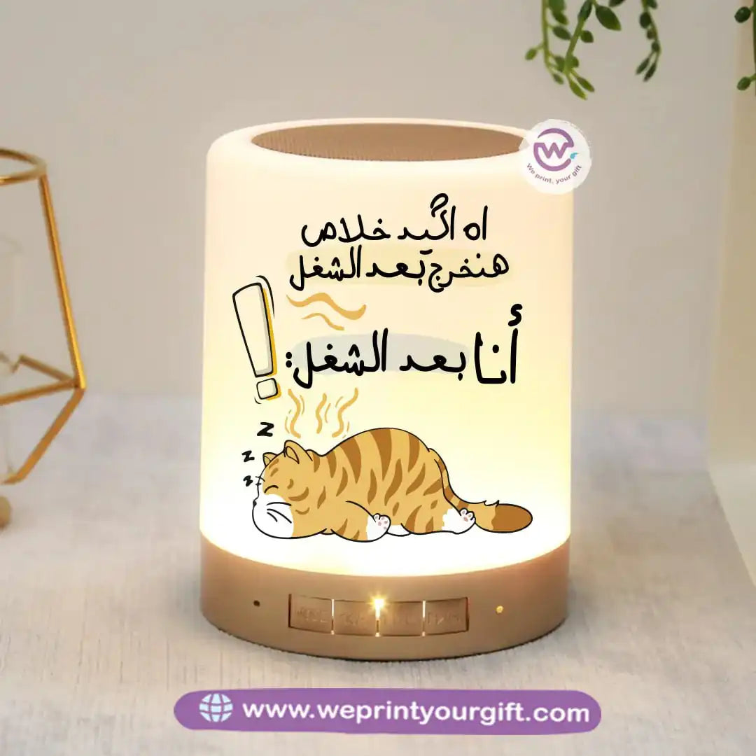 Custom Portable Speaker - Comic