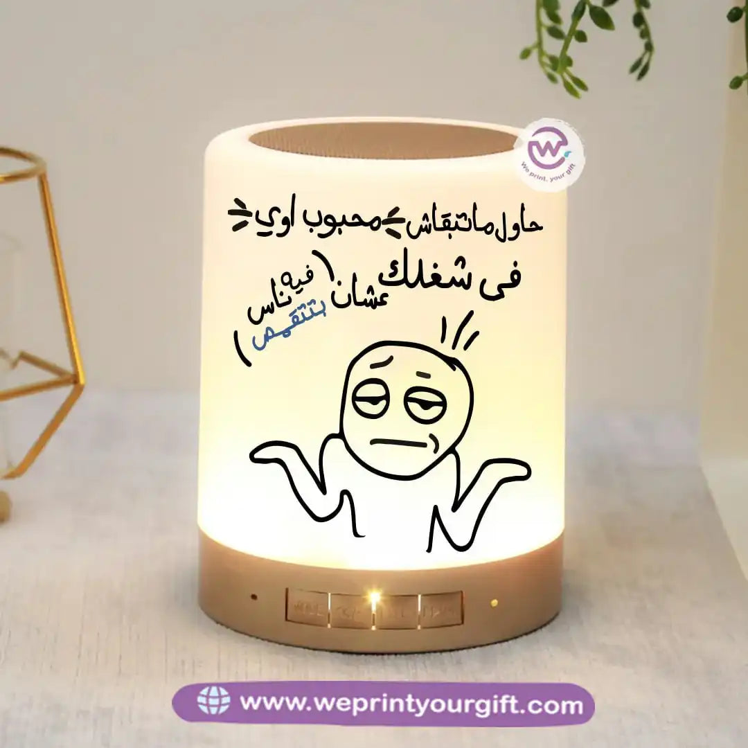 Custom Portable Speaker - Comic