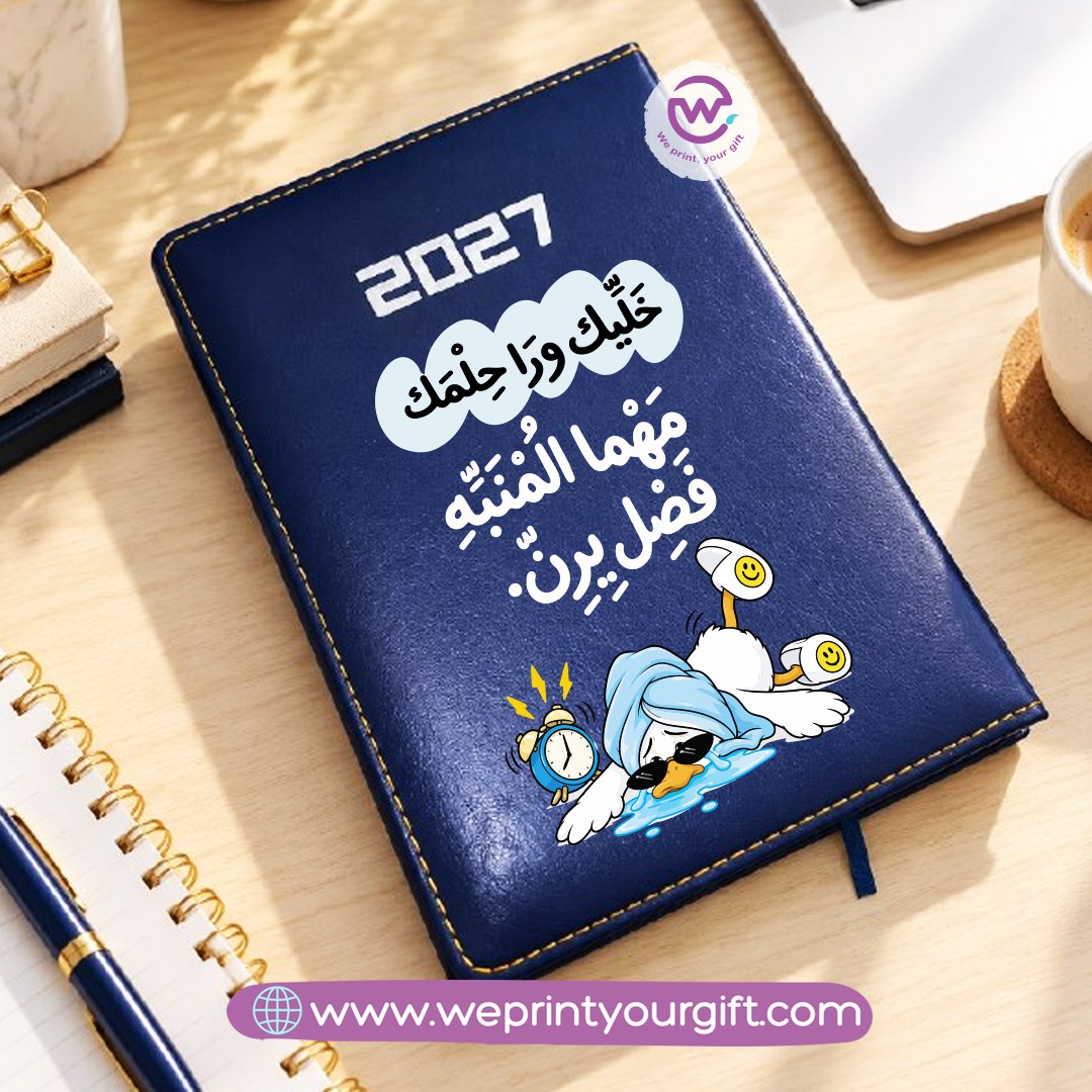 Exhausted Office Duck Diaries 2027 – Personalized Daily Planner with Funny Work Stress Comics & Relatable Office Quotes