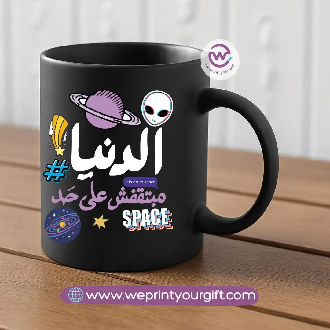 Black Classic Mug – 350 ml | UV Raised Sticker Printing - customization options - WE PRINT