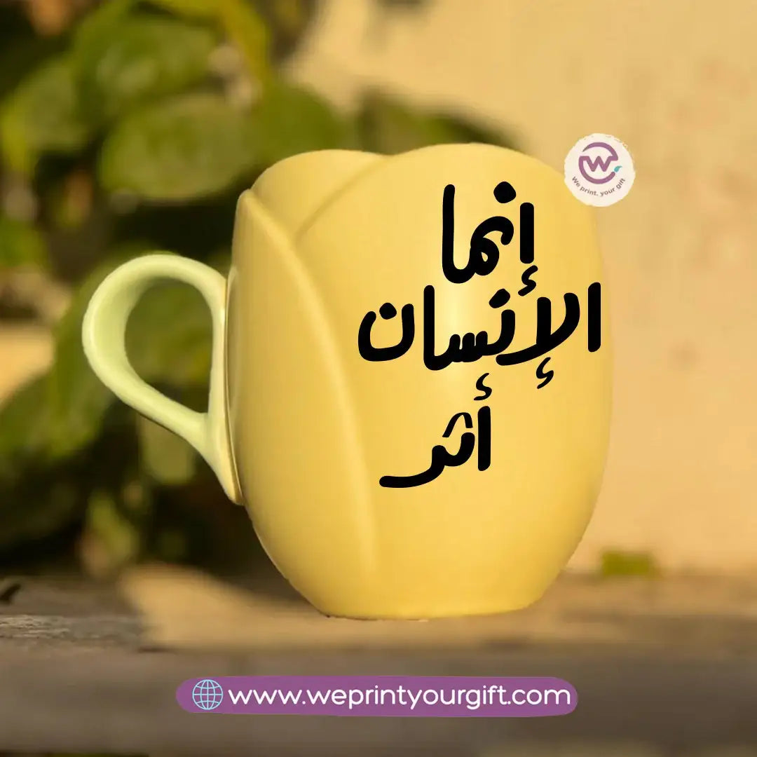 Tulip Flower Mug – 300 ml | Arabic Motivational One Line Art - WE PRINT