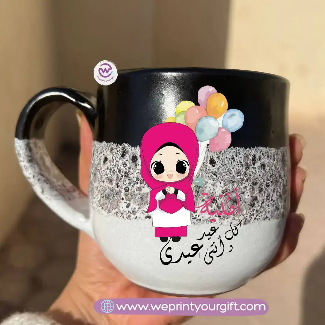 Black & White Handmade Pottery Mug – 350 ml | Eid Al-Fitr & Eid Al-Adha Designs - WE PRINT
