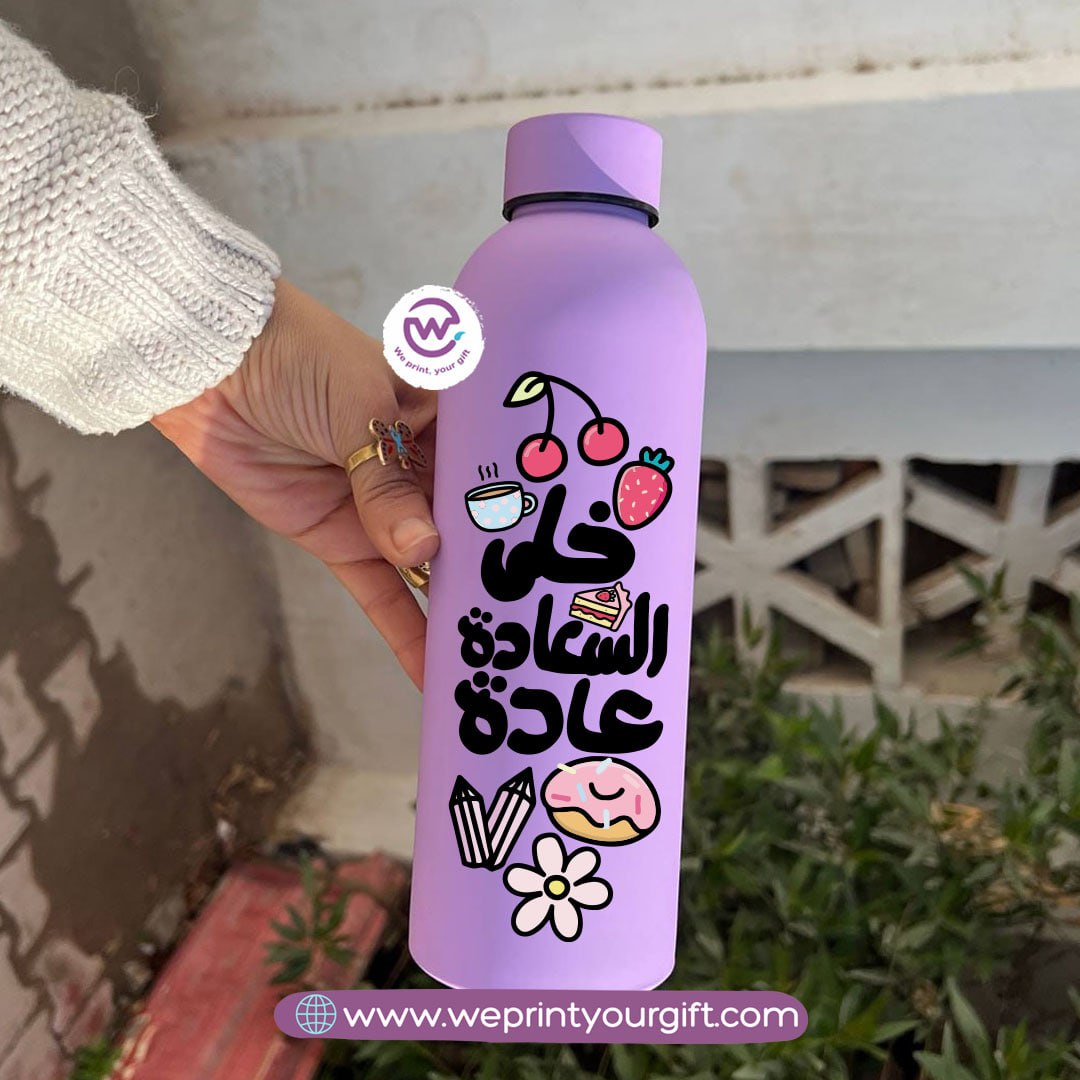 Doodle Motivational Thermal Bottle – Stainless Steel 304 | 500 ml - WE PRINT