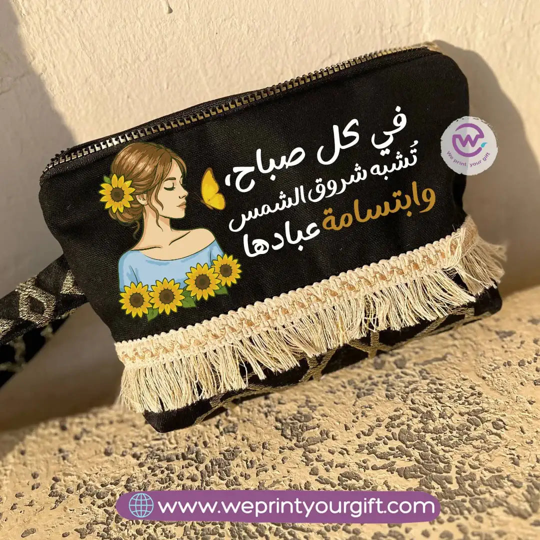 Pencil Case with Islamic Patterns & Tassels | Sunflower Designs – 17 × 23 cm - WE PRINT