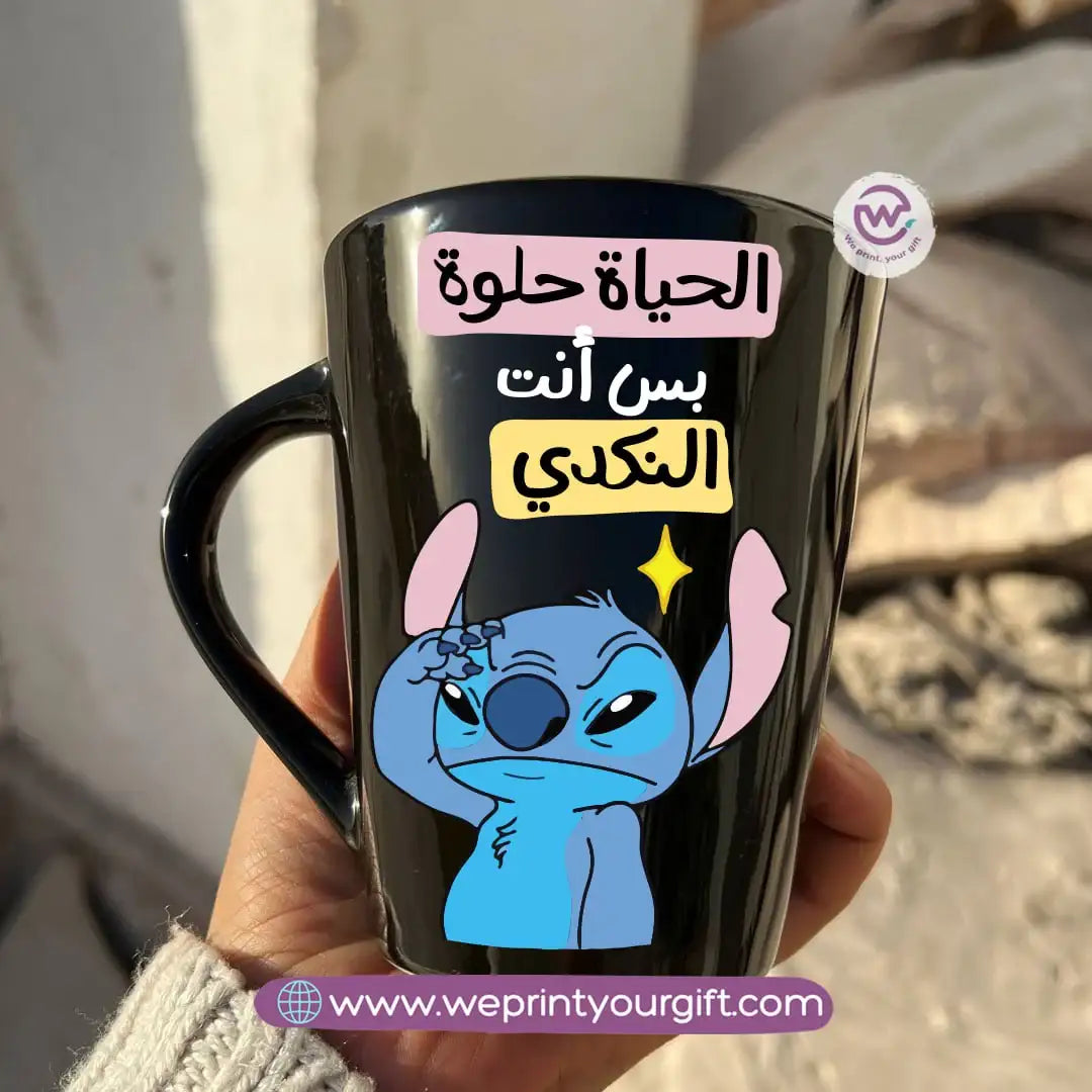 Stitch Comedy Edition Black Conical Porcelain Mug – 350 ml | UV Raised Sticker Printing - WE PRINT