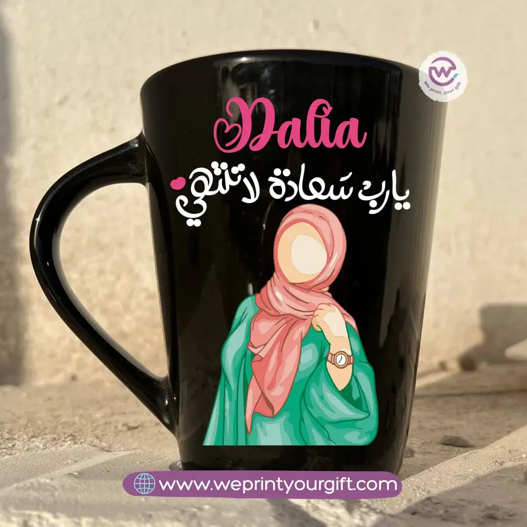 Ramadan Edition Black Conical Porcelain Mug – 350 ml | Islamic Digital Art Designs | UV Raised Sticker Printing - WE PRINT