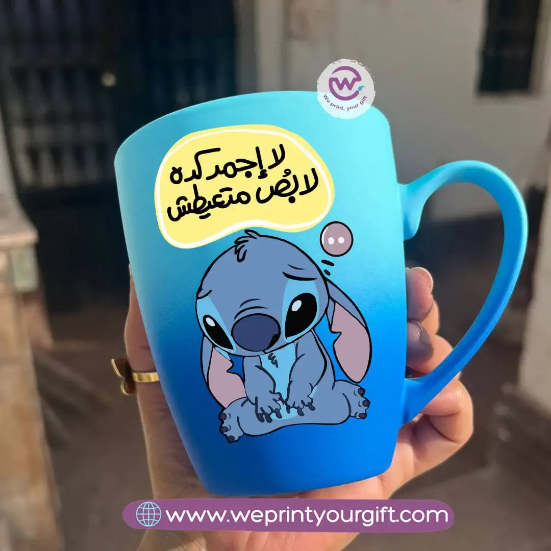 Two-Tone Ceramic Mug – 350 ml | Stitch Comedy Designs - WE PRINT