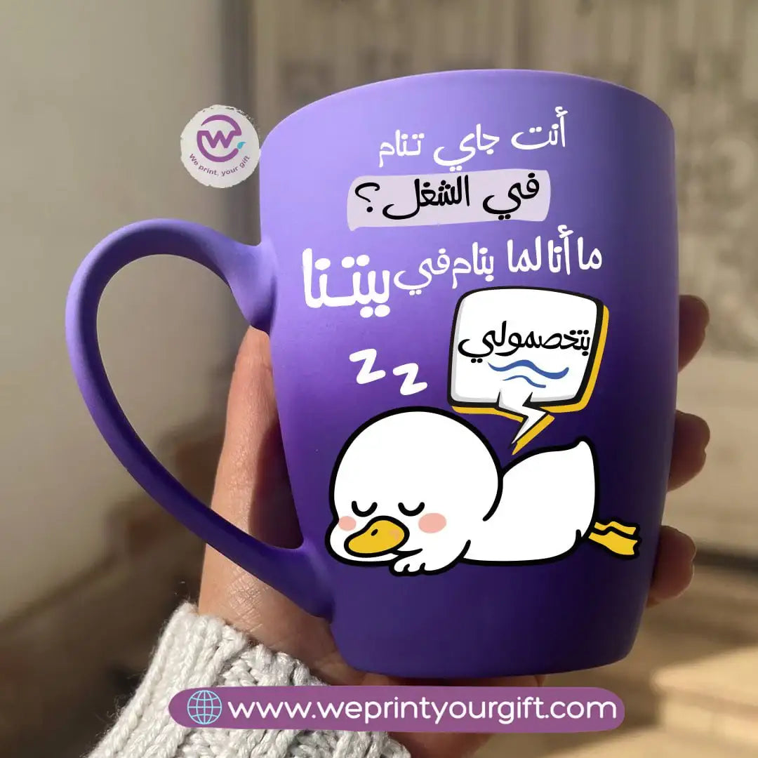 Two-Tone Ceramic Mug – 350 ml | Funny Duck Designs - WE PRINT