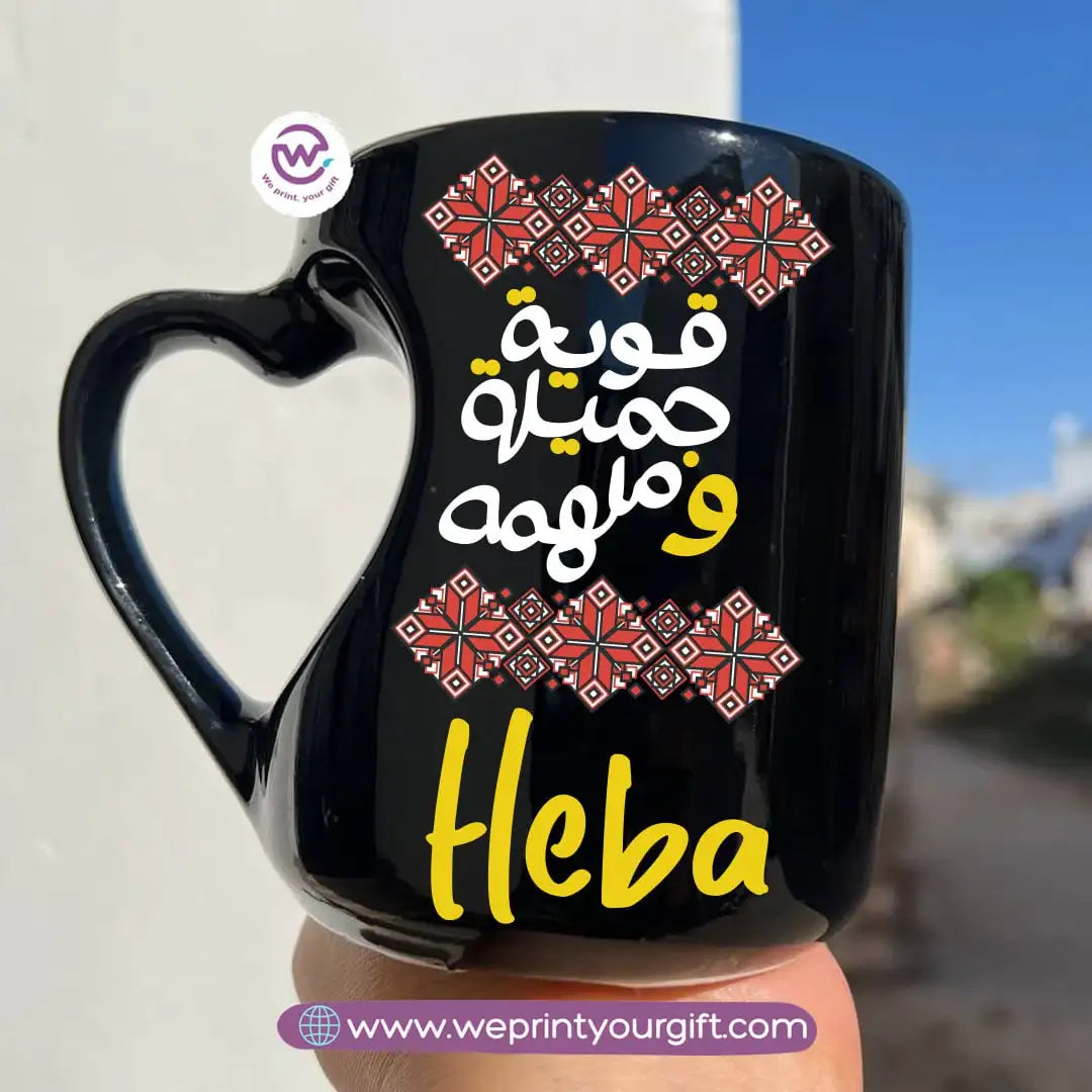 كوب بمقبض على شكل قلب مجوف - 350 مل | تصاميم خط عربي تحفيزي | طباعة ملصقات بارزة بتقنية الأشعة فوق البنفسجية