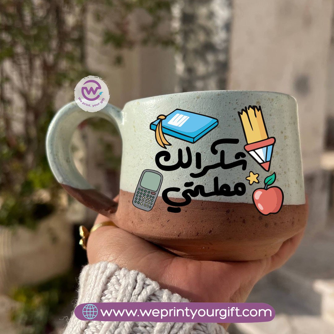 The Earth Pottery Mug โ Handmade | 300 ml | Teacher Designs