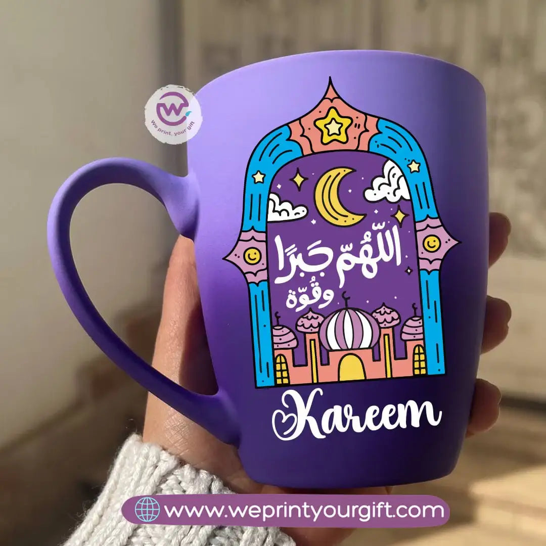 Two-Tone Ceramic Mug – 350 ml | Ramadan Designs
