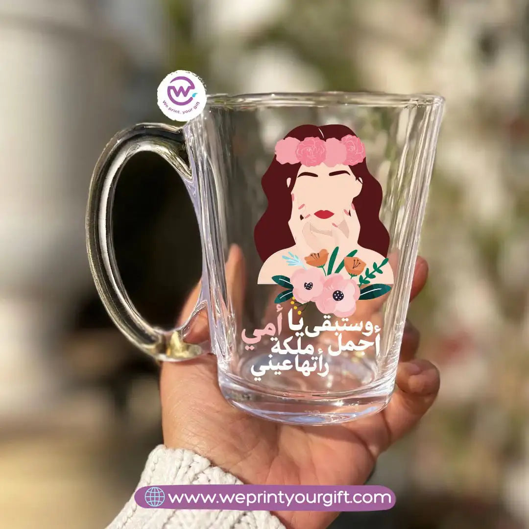 Mother’s Day Personalized Glass Tea Cup – 300 ml