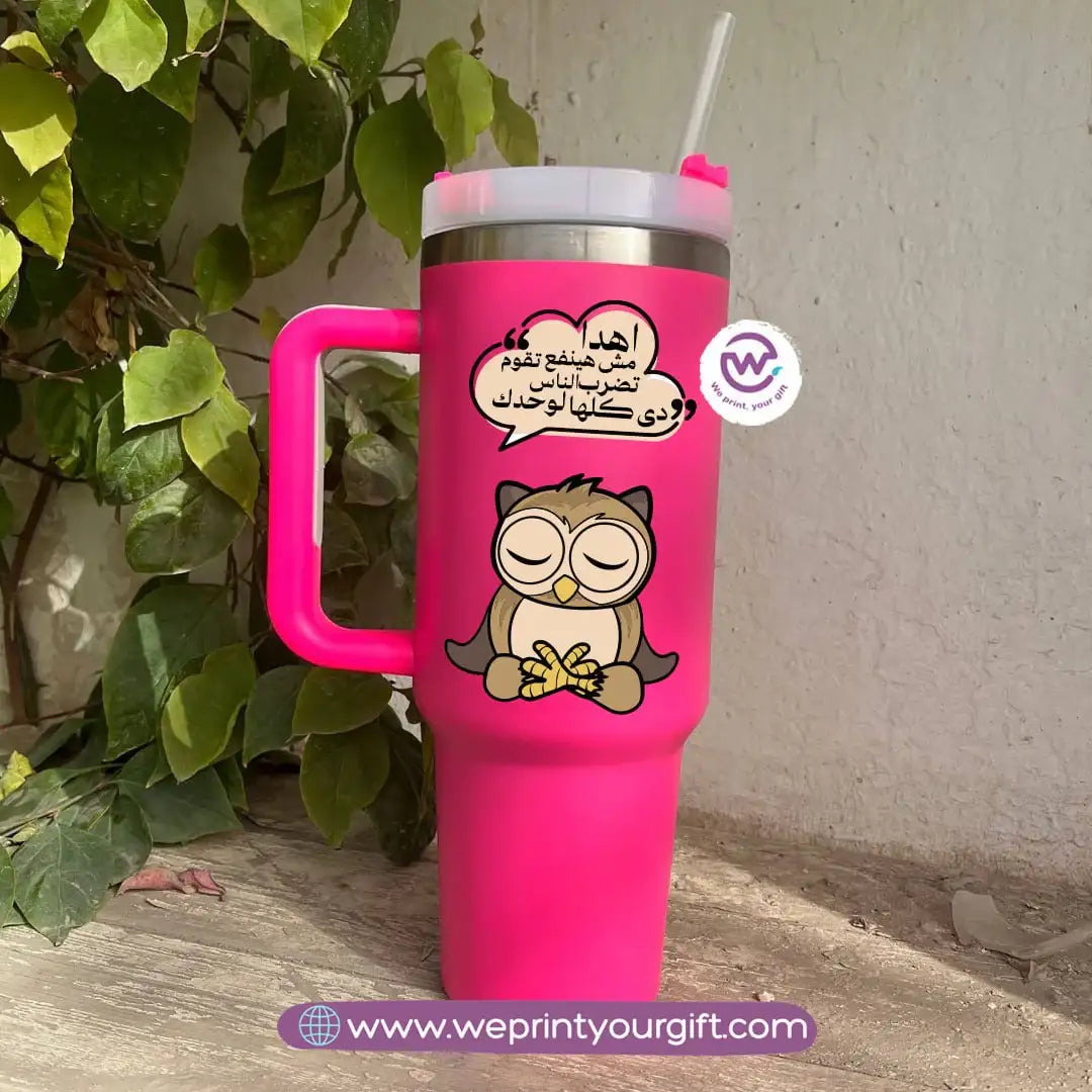 Stanley Thermal Mug – 1000 ml | Funny Owl Designs