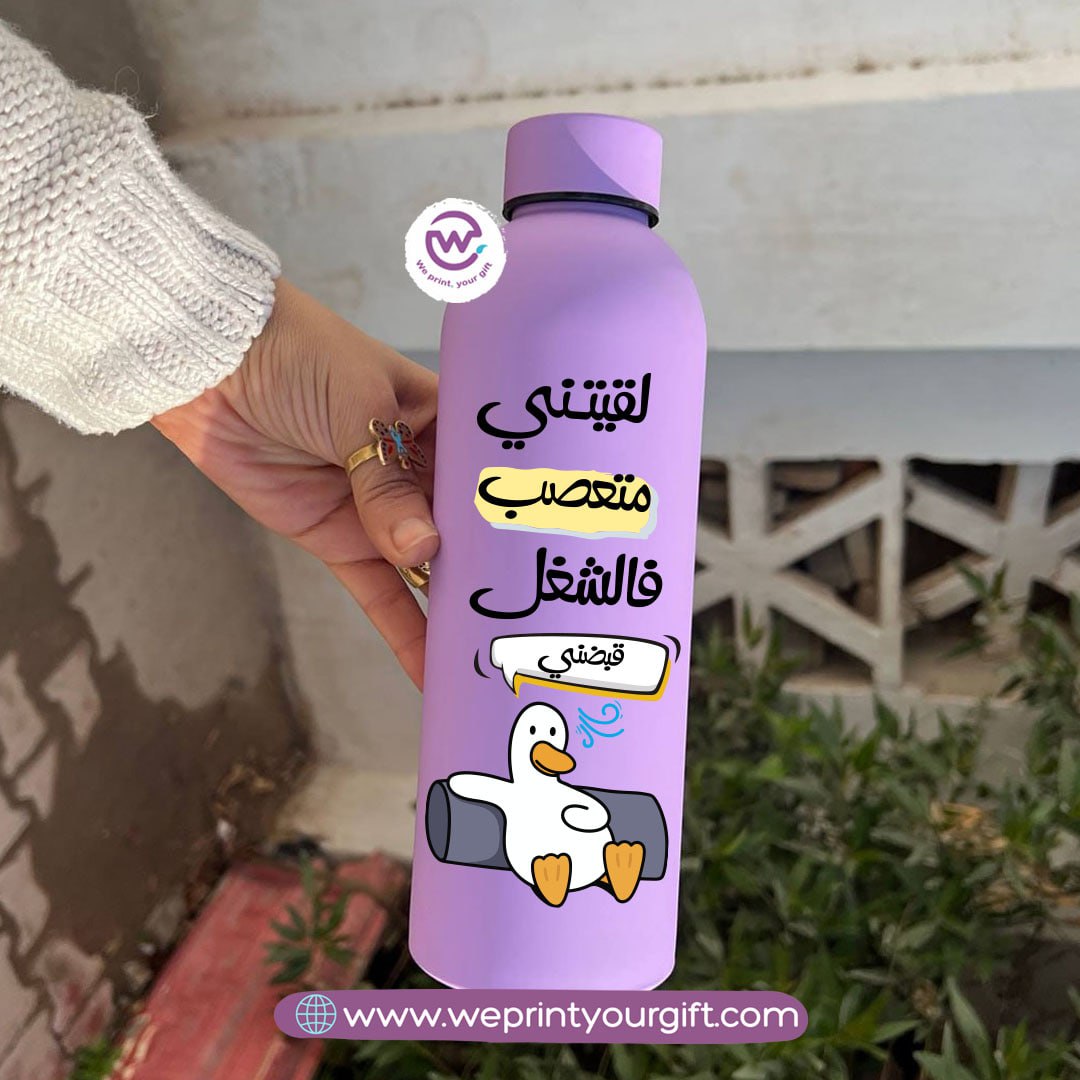 Funny Duck Thermal Bottle โ Stainless Steel 304 | 500 ml