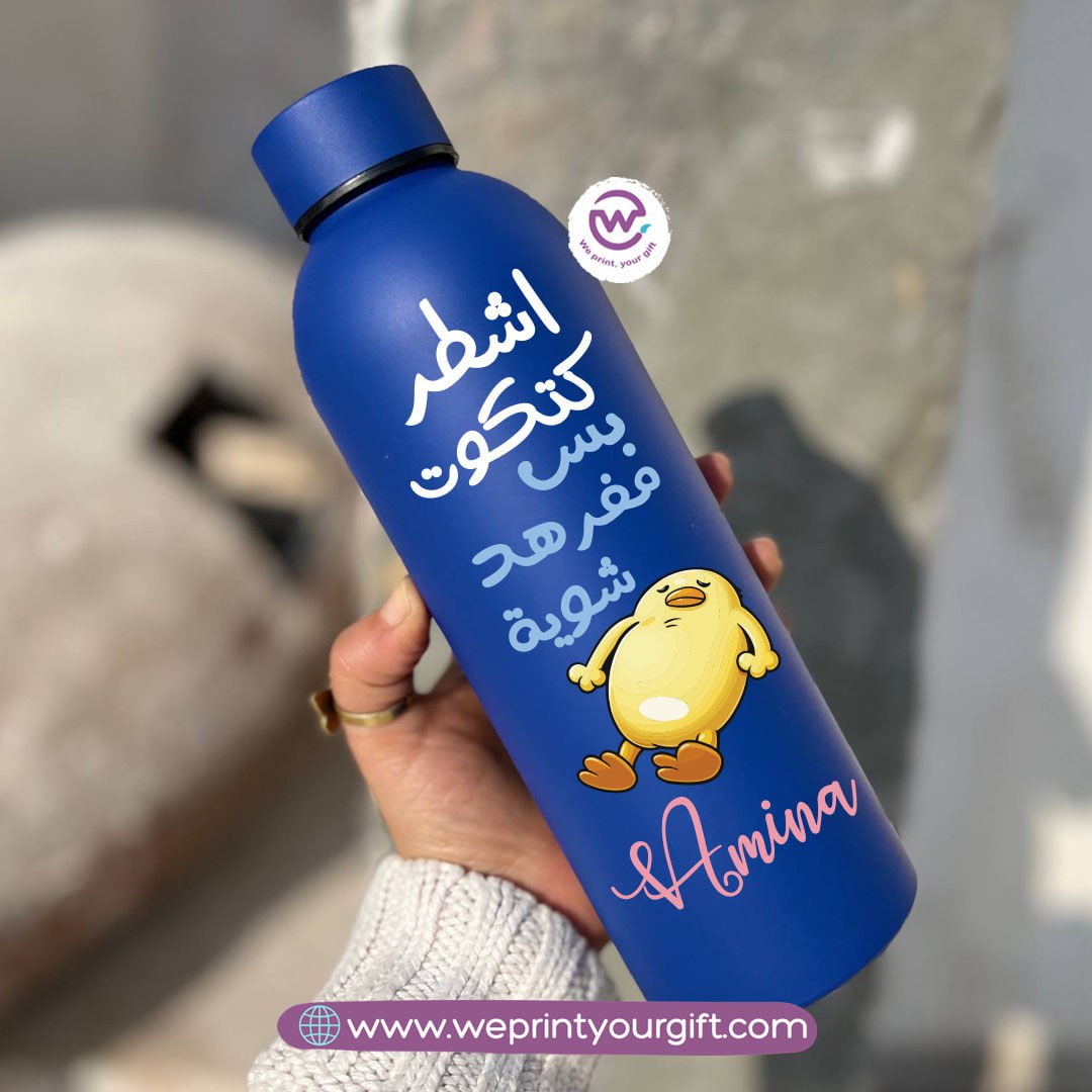 Work Comedy Thermal Bottle โ Stainless Steel 304 | 500 ml