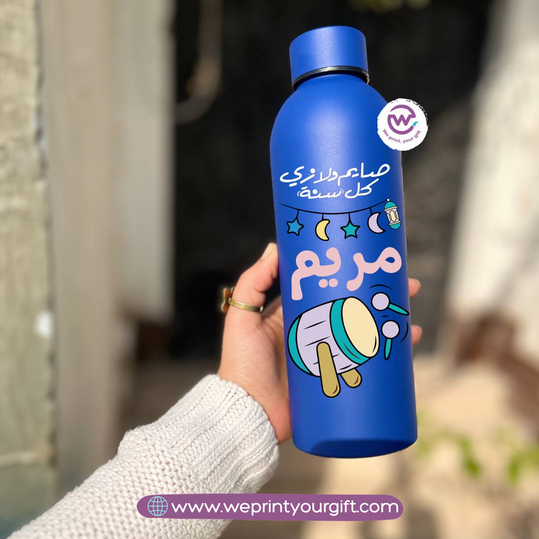 Ramadan Insulated Bottle โ Stainless Steel 304 | 500 ml