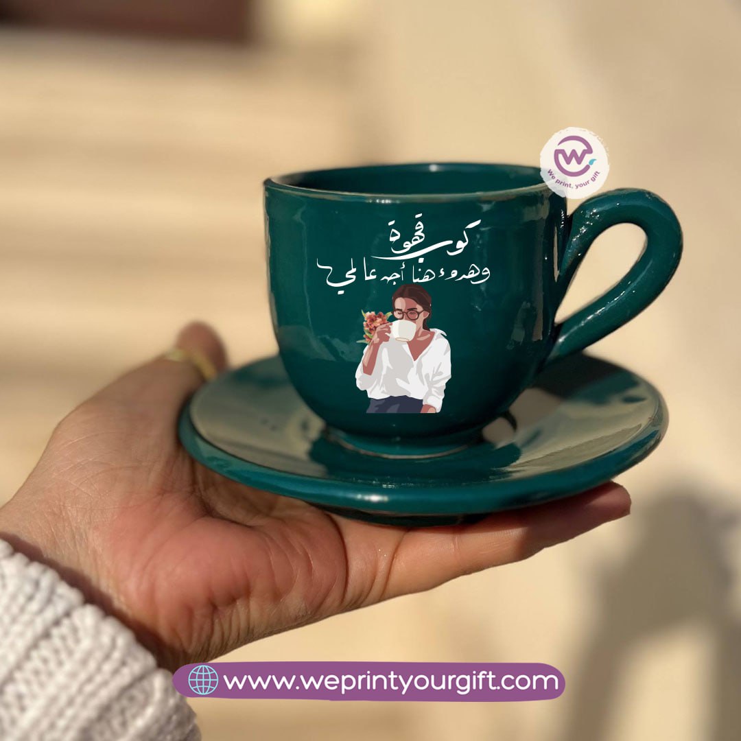 كوب قهوة مصنوع يدويًا من الفخار بلون أخضر بترولي - 200 مل | تصاميم لعشاق القهوة