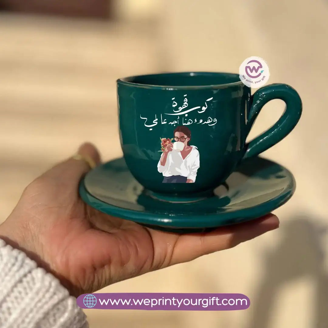 كوب قهوة مصنوع يدويًا من الفخار بلون أخضر بترولي - 200 مل | تصاميم لعشاق القهوة