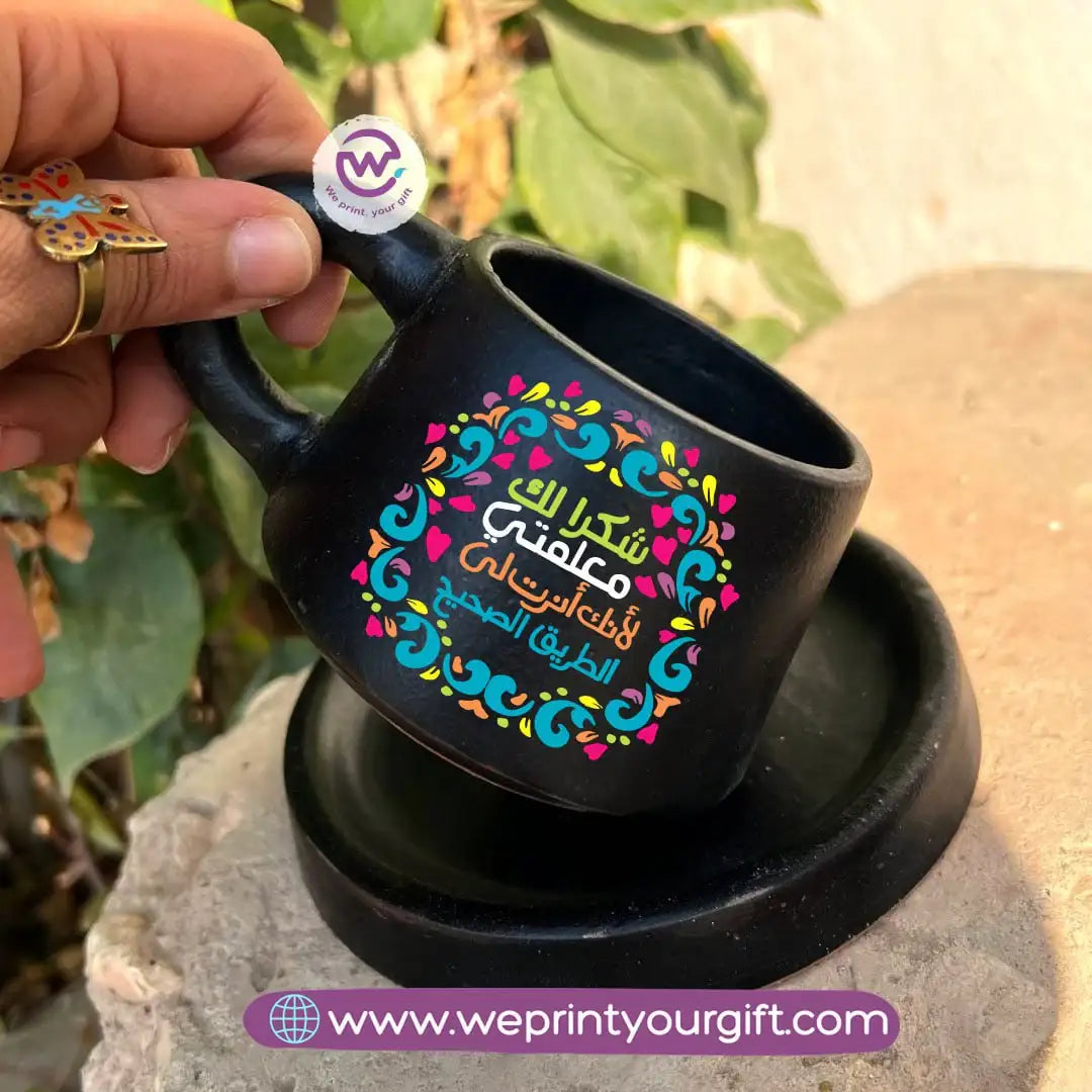 Teacher Edition Black Handmade Pottery Coffee Cup with Saucer โ 200 ml | UV Raised Sticker Printing