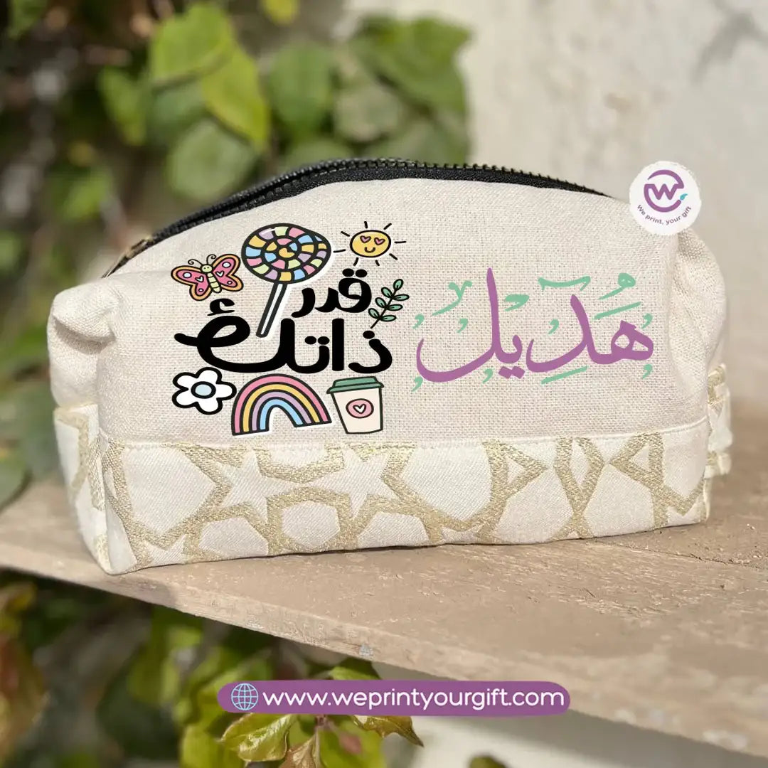 حقيبة مربعة مزينة بنقوش إسلامية ورسومات عربية تحفيزية - مصنوعة من القطن، لحفظ أدوات المكياج وأقلام الرصاص