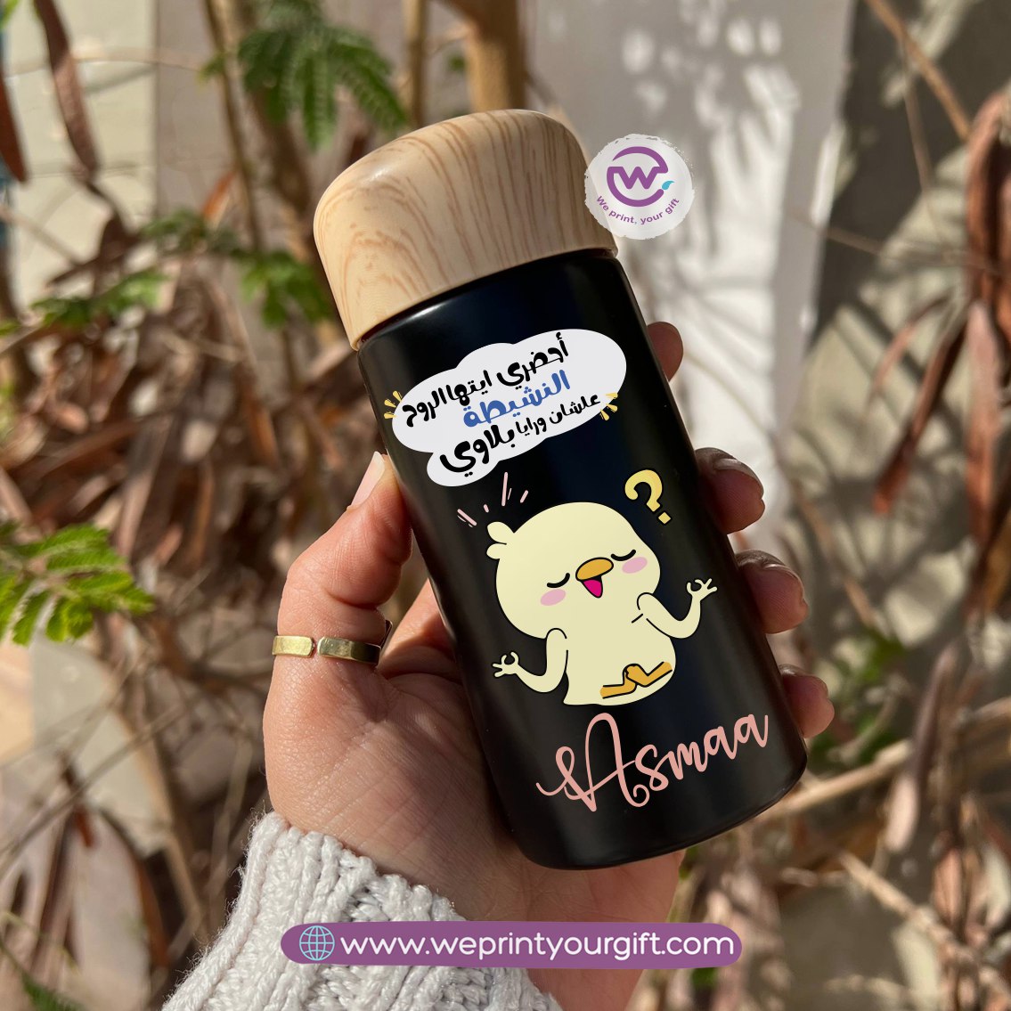 Mini Thermal Coffee Mug – (150ml & 250ml) | Wooden Lid - Work Comic Edition