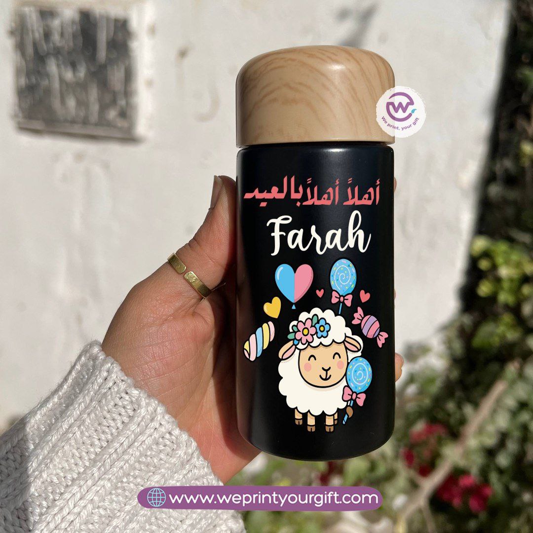 Mini Thermal Coffee Mug โ (150ml & 250ml) | Wooden Lid - Eid Al Adha Edition