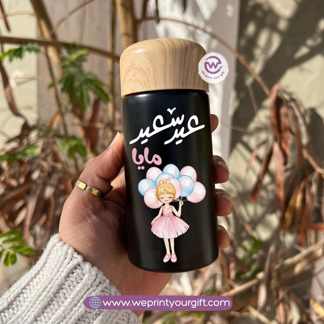 Mini Thermal Coffee Mug โ (150ml & 250ml) | Wooden Lid - Eid Edition