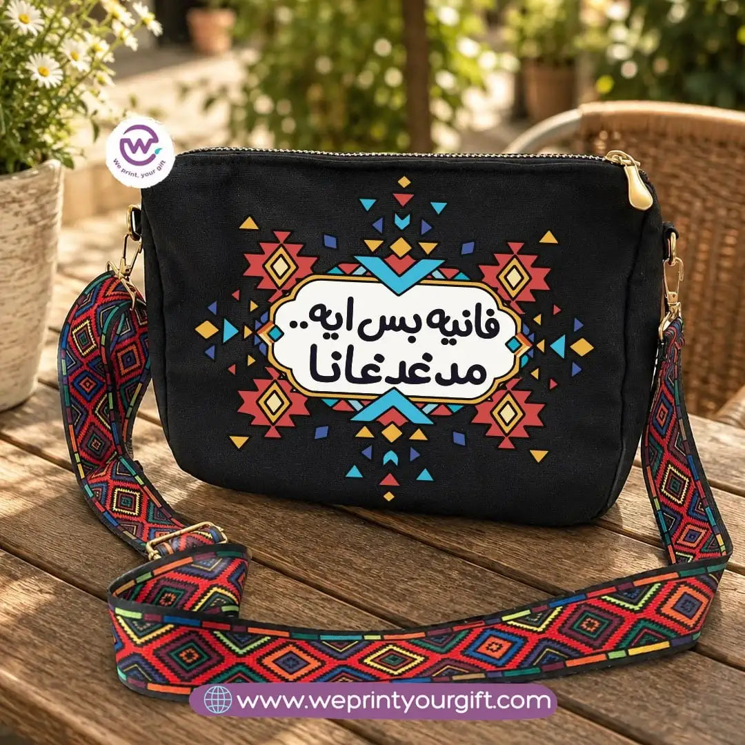 حقائب كتف بخط عربي مُلهم مع حزام ملون
