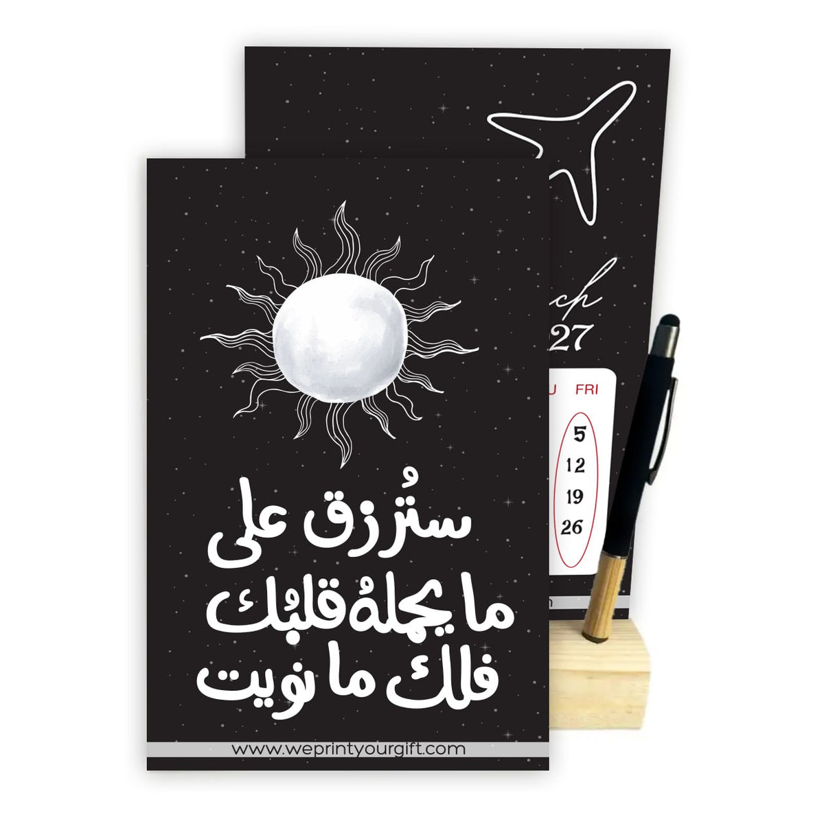 MOON PHASES 2027 Desk Calendar – Arabic Motivational Quotes with Wooden Stand & Bamboo Touch Pen