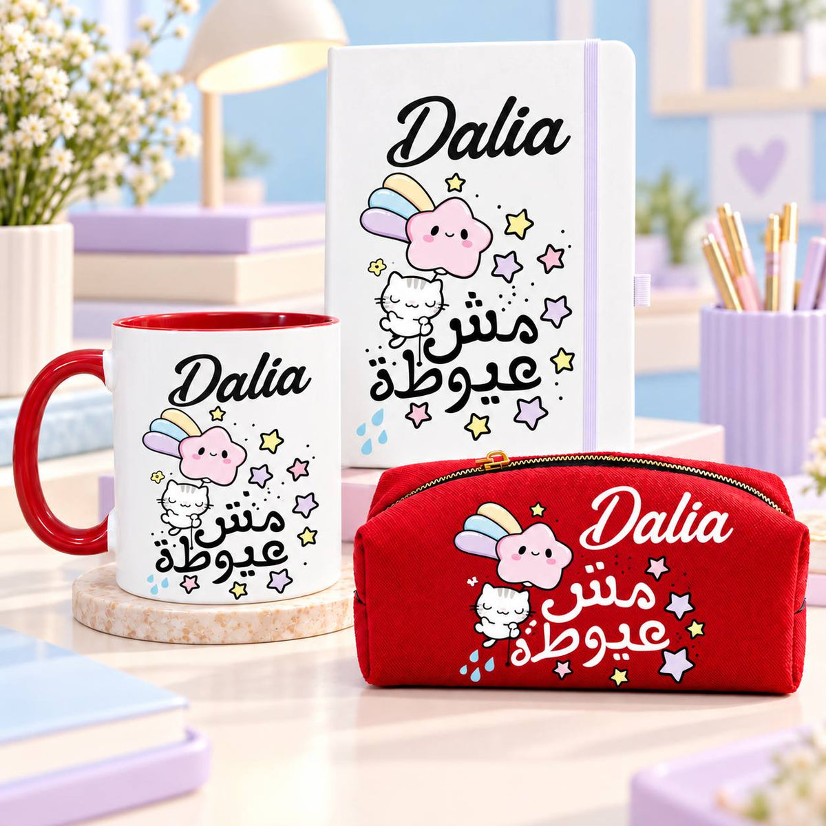 Motivational Quotes 3-Piece Gift Set – Ceramic Mug, Rubber Cover Notebook & Padded Makeup Bag with Inspirational Designs