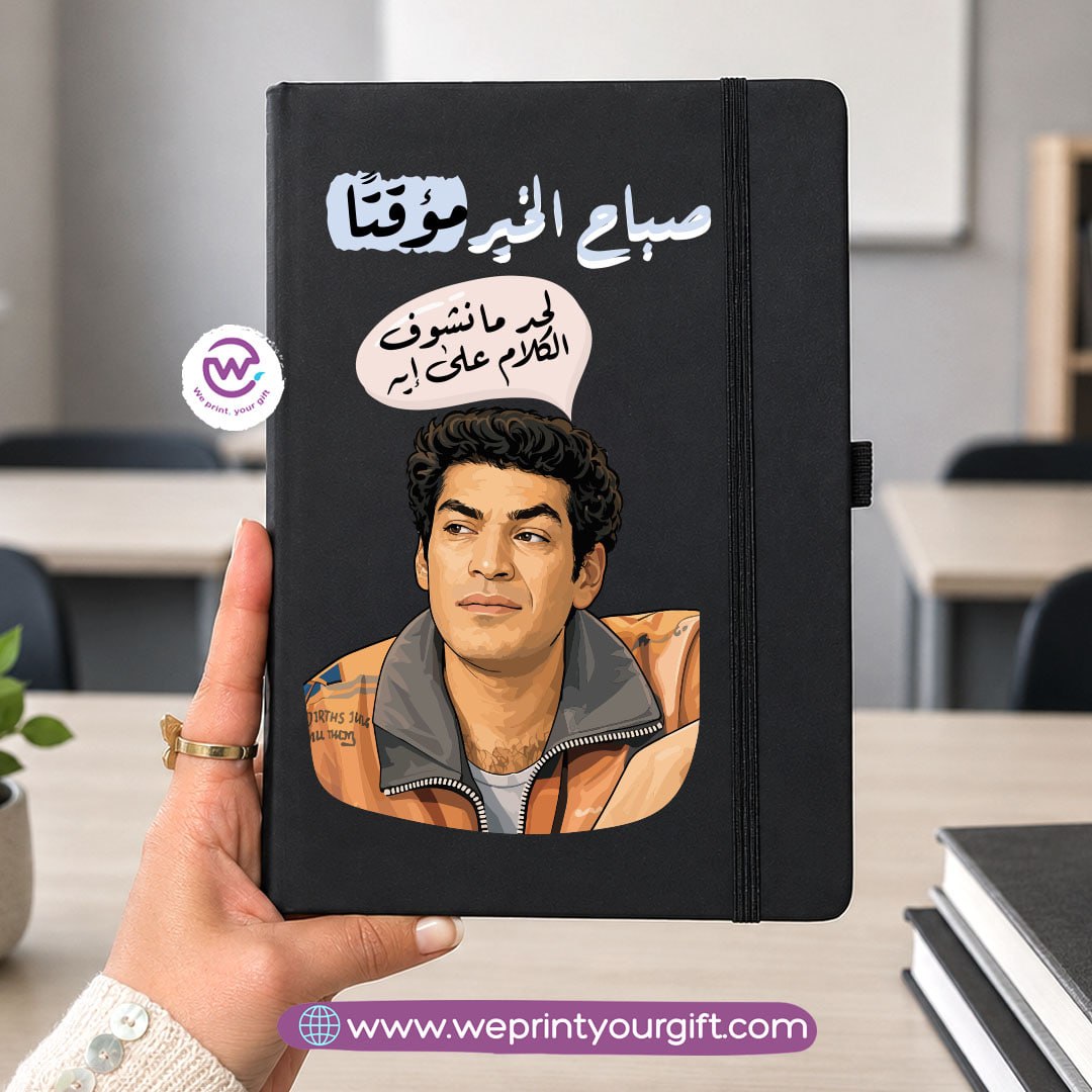 A5 Rubber Cover Notebook – Comic Designs