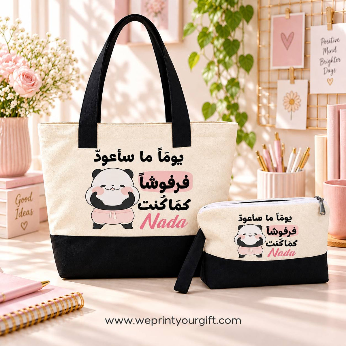 Cute Panda Gift Set – Tote Bag & Makeup Pouch