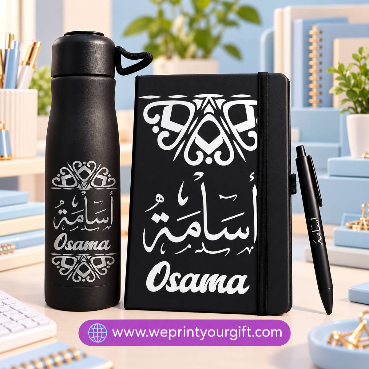 Arabic Calligraphy Name Gift Set – Thermal Bottle, Notebook & Pen | Personalized