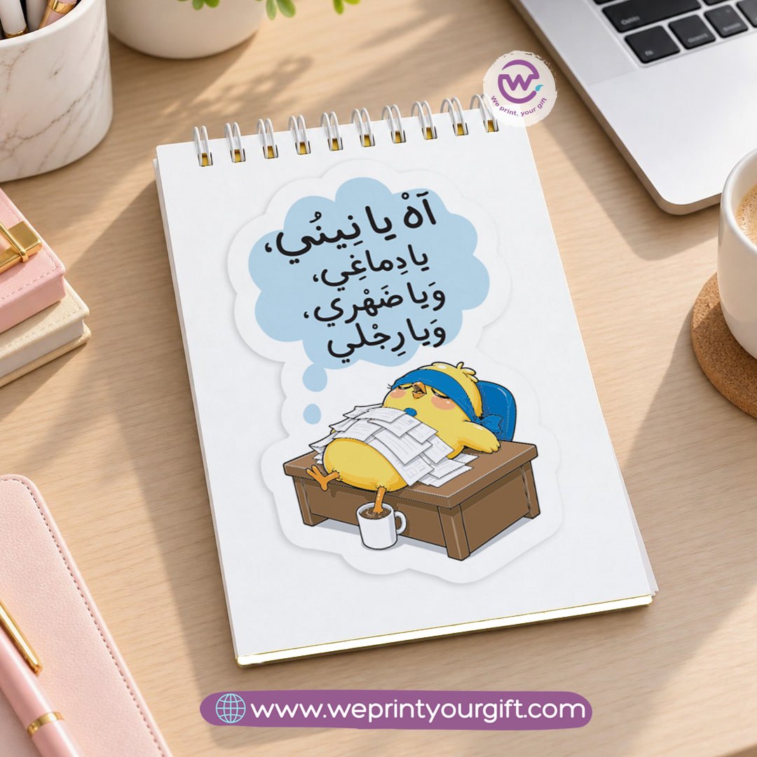 Smartest Chick at Work A6 Sticker Book – Funny Egyptian Office Comics | Waterproof Vinyl or Paper