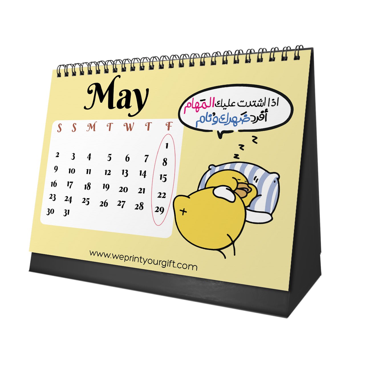 Cute Chick Desk Calendar 2026