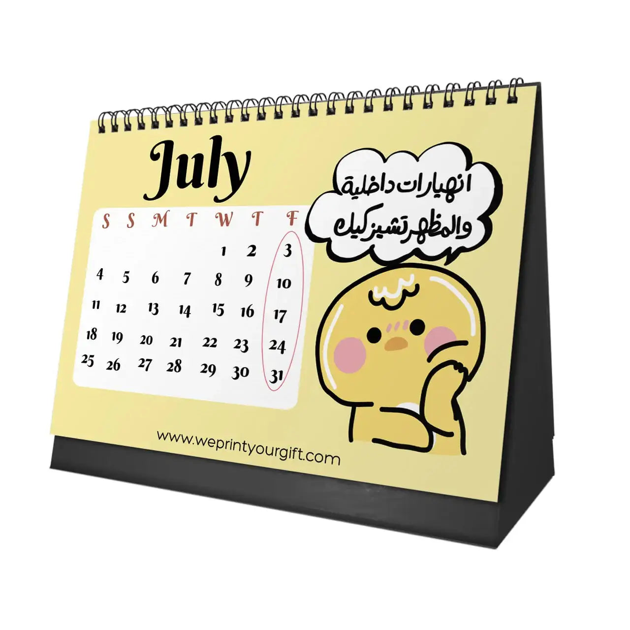 Cute Chick Desk Calendar 2026 - WE PRINT