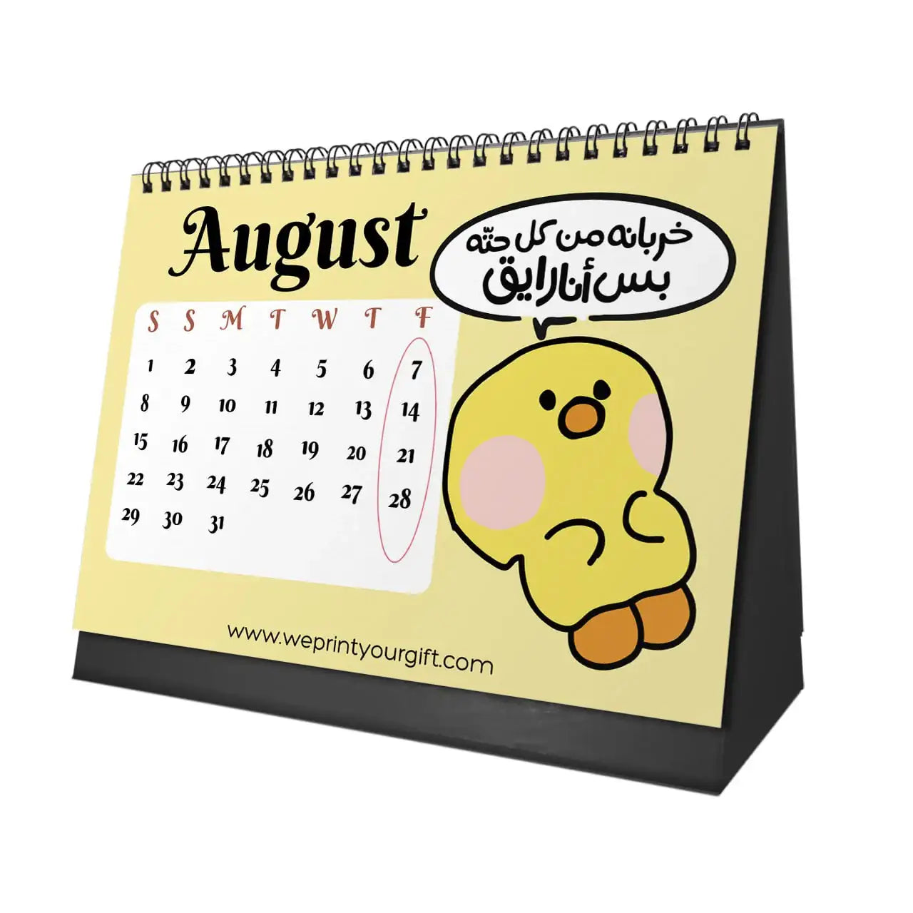 Cute Chick Desk Calendar 2026 - WE PRINT