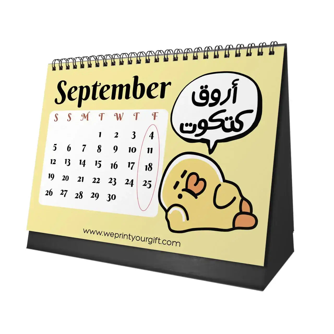 Cute Chick Desk Calendar 2026 - WE PRINT