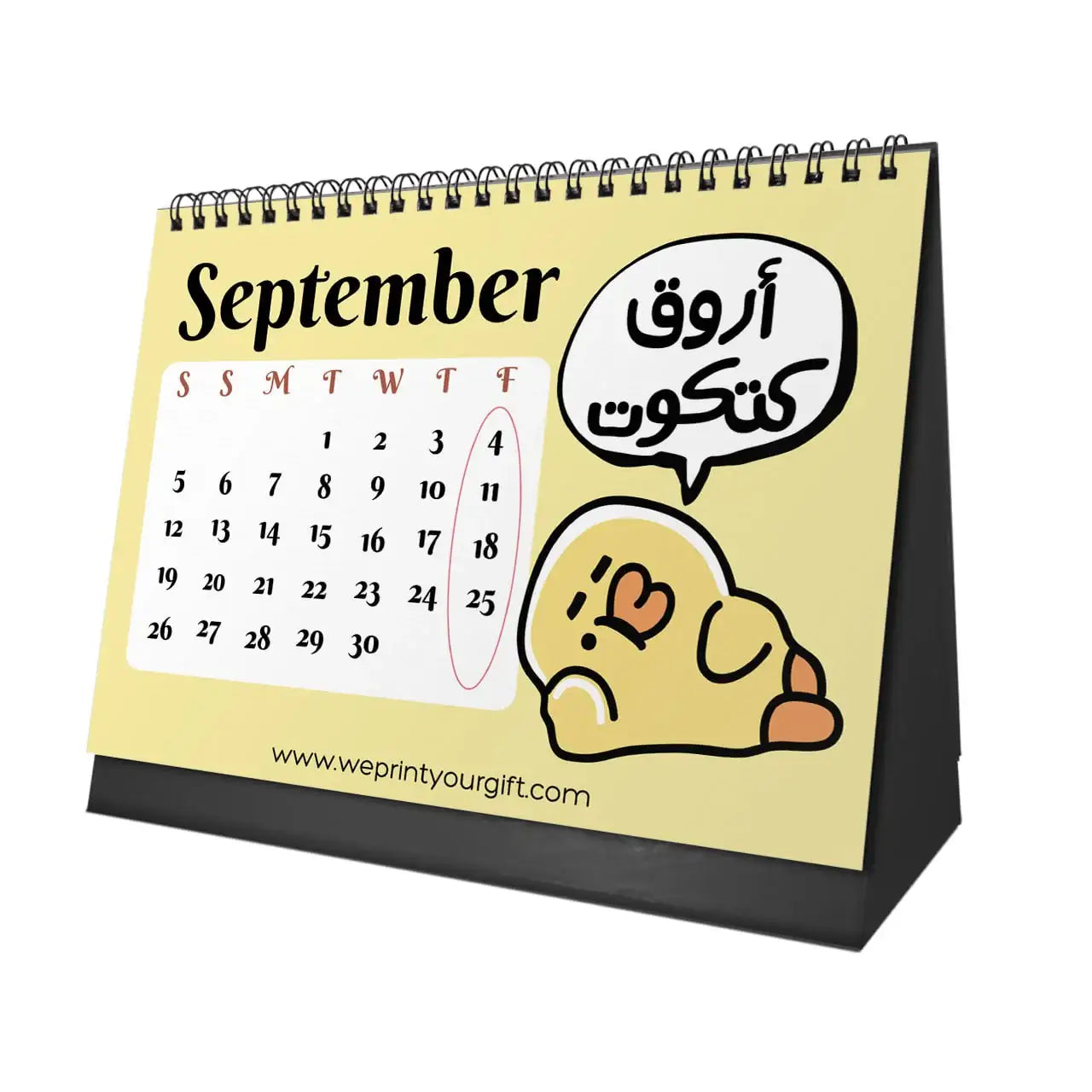 Cute Chick Desk Calendar 2026 - WE PRINT