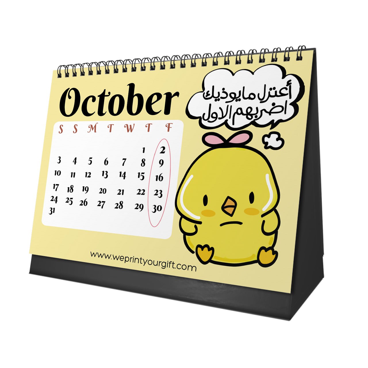 Cute Chick Desk Calendar 2026