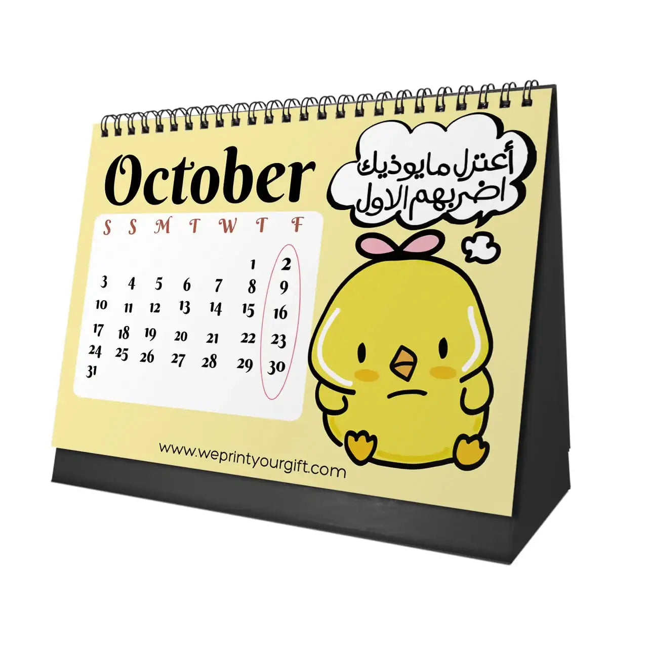 Cute Chick Desk Calendar 2026 - WE PRINT