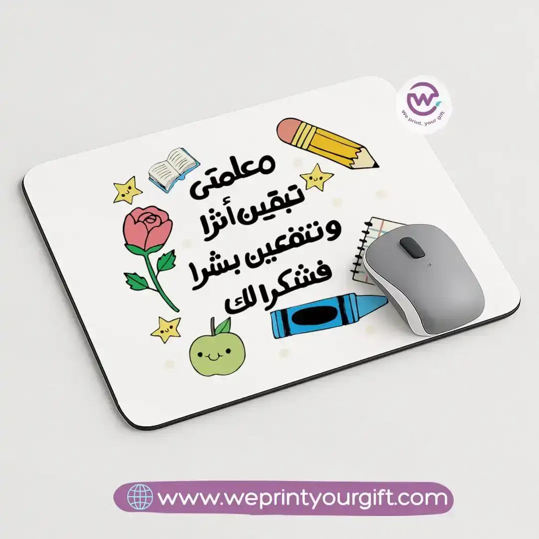 Personalized Mouse Pad - Teacher - WE PRINT