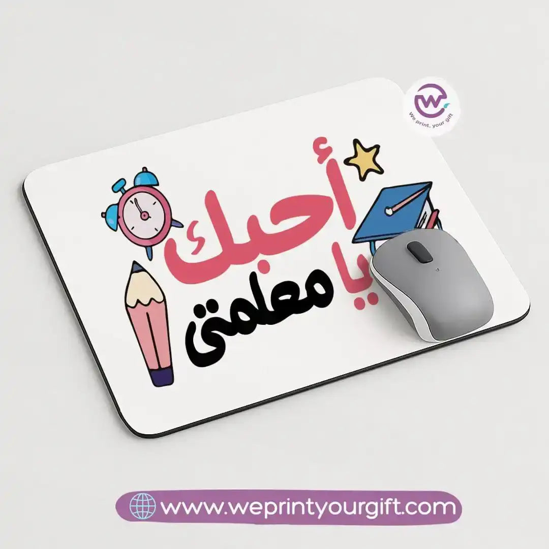 Personalized Mouse Pad - Teacher - WE PRINT