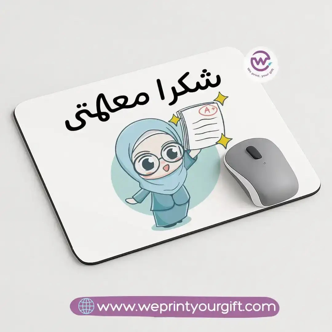Personalized Mouse Pad - Teacher - WE PRINT